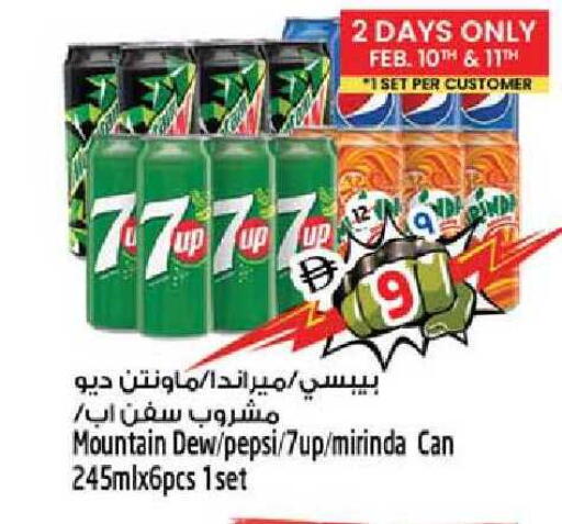 available at SAFARI HYPERMARKET  in UAE - Ras al Khaimah