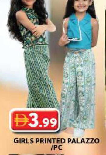 available at Grand Hyper Market in UAE - Sharjah / Ajman