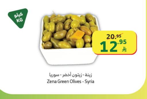 available at الراية in مملكة العربية السعودية, السعودية, سعودية - تبوك