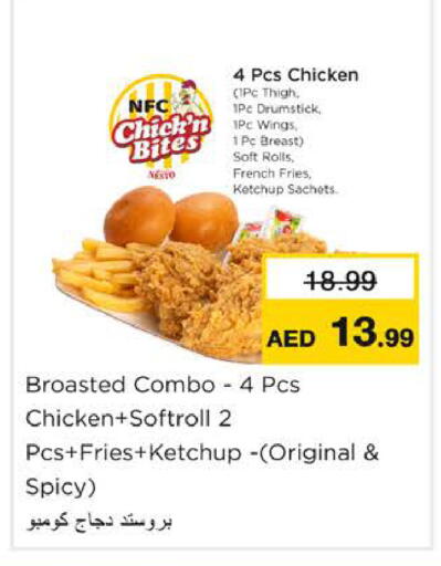 available at Nesto Hypermarket in UAE - Ras al Khaimah