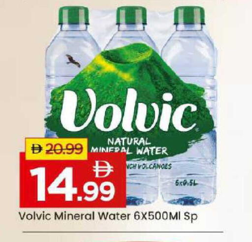 available at Mark & Save in UAE - Abu Dhabi