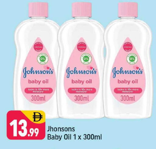 available at Shaklan  in UAE - Dubai