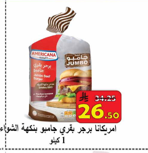 available at  Ali Sweets And Food in KSA, Saudi Arabia, Saudi - Al Hasa