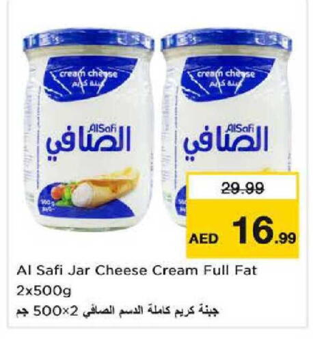 available at Nesto Hypermarket in UAE - Sharjah / Ajman