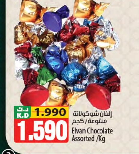 Mango available at Mango Hypermarket  in Kuwait - Kuwait City