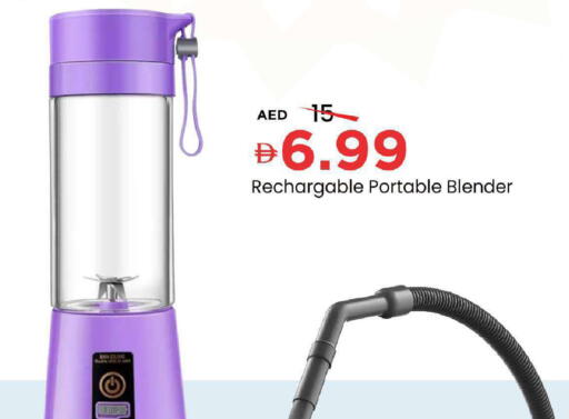 available at Mark & Save in UAE - Abu Dhabi