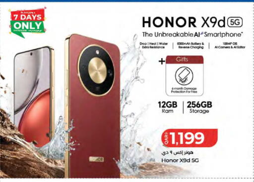 available at LuLu Hypermarket in Qatar - Al Wakra