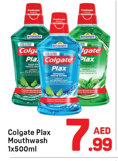 available at Day to Day Department Store in UAE - Sharjah / Ajman