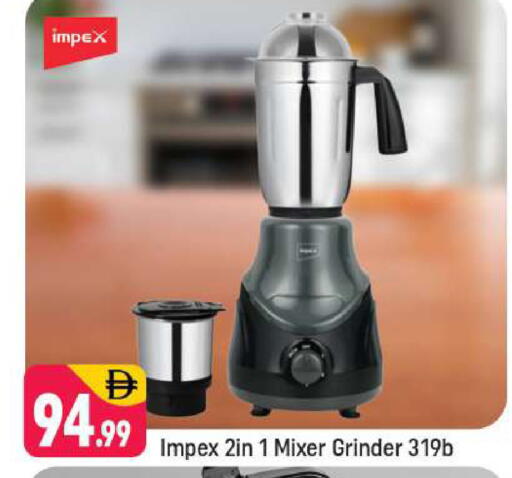 available at Shaklan  in UAE - Dubai