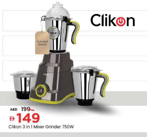 available at Mark & Save in UAE - Sharjah / Ajman