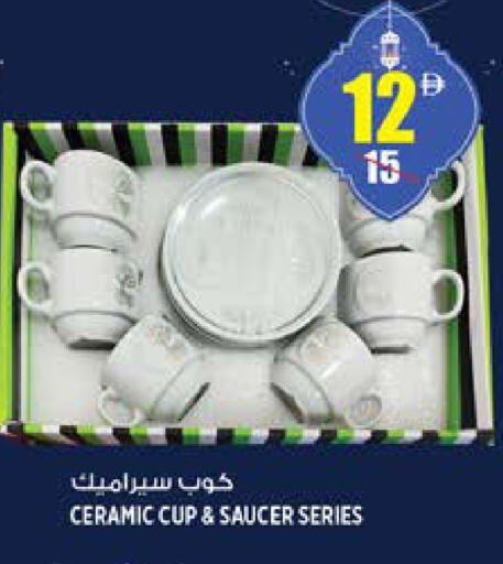 available at Hashim Hypermarket in UAE - Sharjah / Ajman