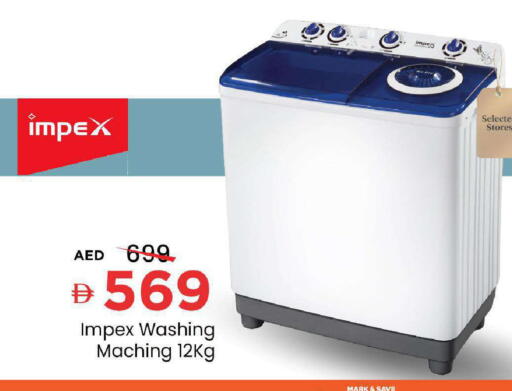 available at Mark & Save in UAE - Abu Dhabi