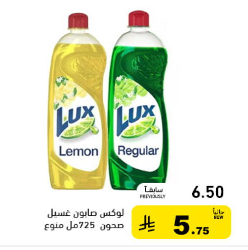 Lemon available at أسواق رامز in مملكة العربية السعودية, السعودية, سعودية - الرياض
