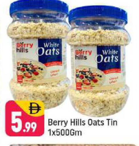 available at Shaklan  in UAE - Dubai