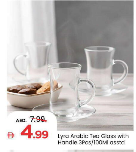 available at Mark & Save in UAE - Abu Dhabi