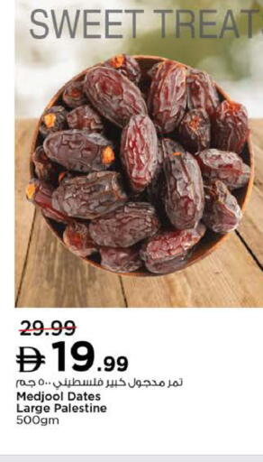 available at Nesto Hypermarket in UAE - Ras al Khaimah