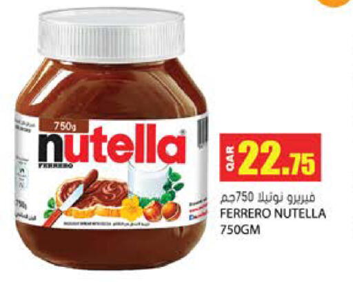 available at جراند هايبرماركت in قطر - أم صلال