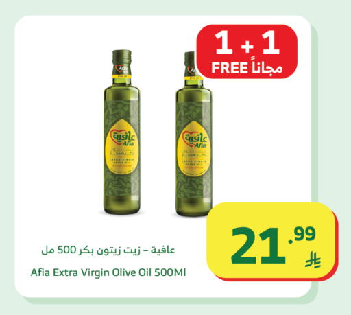 available at الراية in مملكة العربية السعودية, السعودية, سعودية - المدينة المنورة