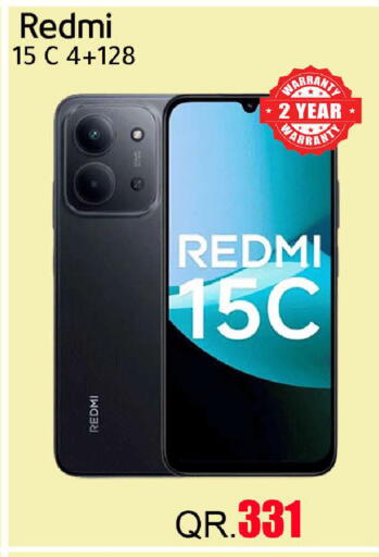 available at رامبو مارت in قطر - الخور