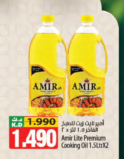 Mango available at Mango Hypermarket  in Kuwait - Kuwait City