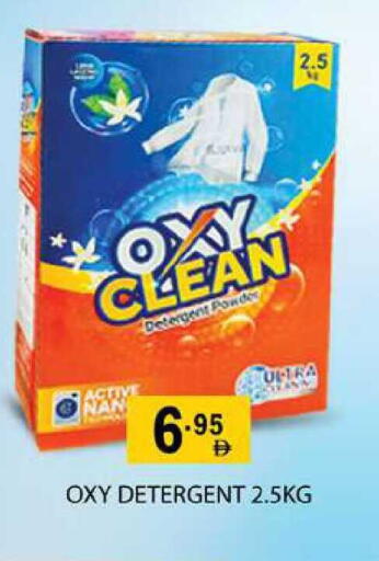 available at زين مارت سوبرماركت in الإمارات العربية المتحدة , الامارات - رَأْس ٱلْخَيْمَة