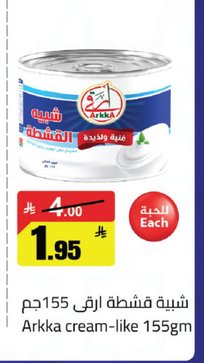 available at مخازن سوبرماركت in مملكة العربية السعودية, السعودية, سعودية - الرياض