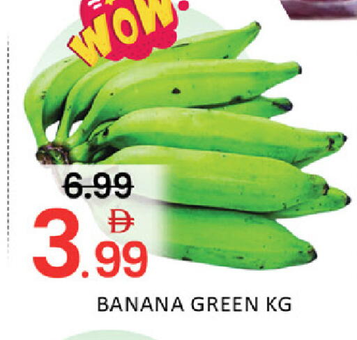 Banana Mango available at Mango Hypermarket LLC in UAE - Dubai