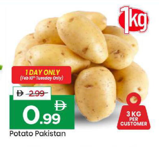 Potato from Pakistan available at مارك & سيف in الإمارات العربية المتحدة , الامارات - أبو ظبي