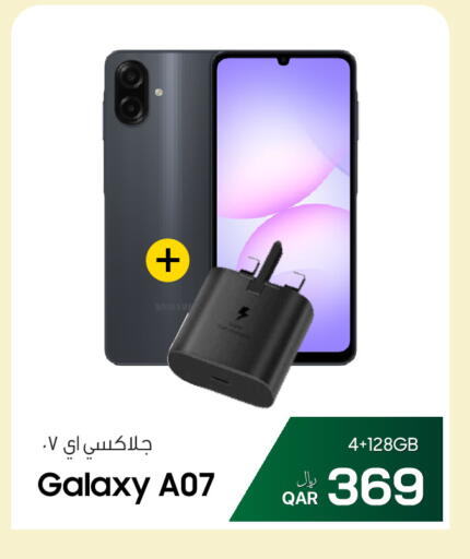 available at آر بـــي تـــك in قطر - الوكرة