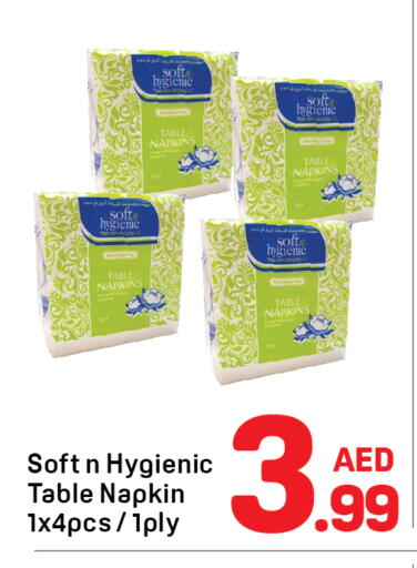 available at Day to Day Department Store in UAE - Sharjah / Ajman