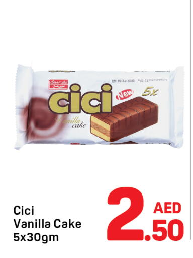 Vanilla available at Day to Day Department Store in UAE - Sharjah / Ajman