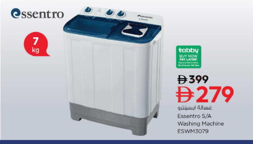 available at Nesto Hypermarket in UAE - Sharjah / Ajman