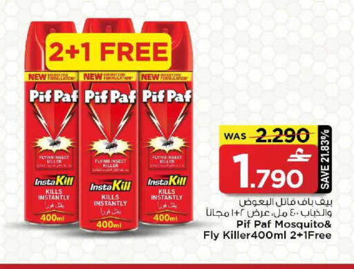 available at MARK & SAVE in Oman - Muscat