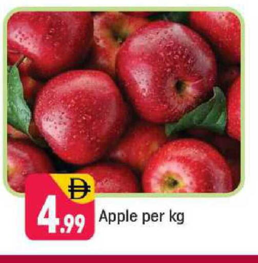 Apple available at Shaklan  in UAE - Dubai