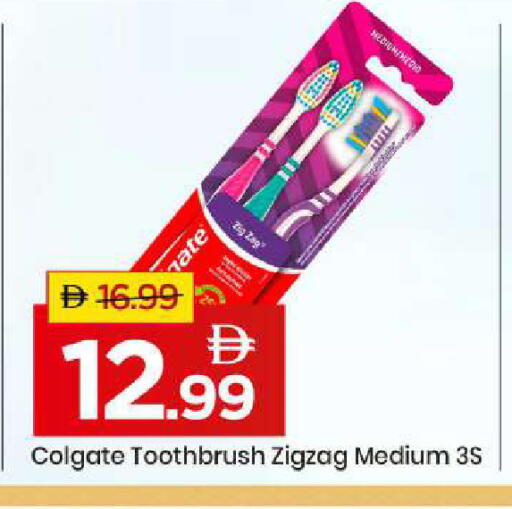 available at Mark & Save in UAE - Abu Dhabi