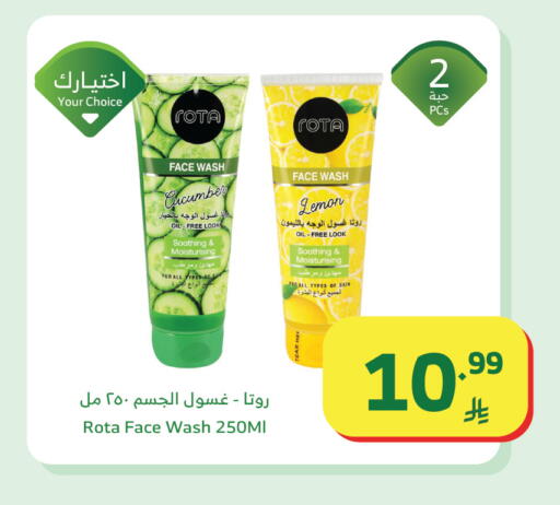 Lemon Cucumber available at Al Raya in KSA, Saudi Arabia, Saudi - Jeddah