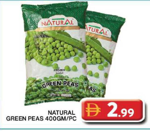 Peas available at جراند هايبر ماركت in الإمارات العربية المتحدة , الامارات - دبي