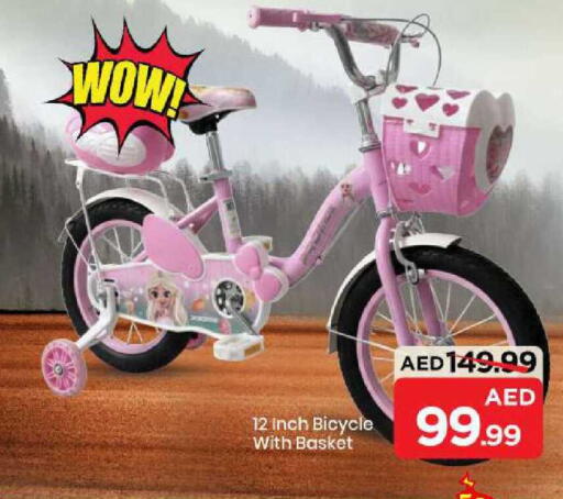 available at مارك & سيف in الإمارات العربية المتحدة , الامارات - دبي