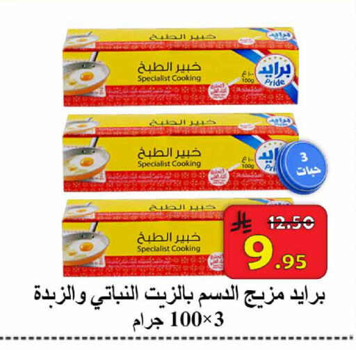 available at  Ali Sweets And Food in KSA, Saudi Arabia, Saudi - Al Hasa