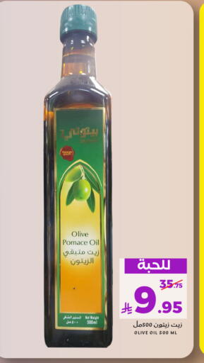 available at ميرا مارت مول in مملكة العربية السعودية, السعودية, سعودية - جدة