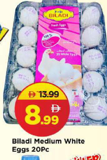 available at Mark & Save in UAE - Sharjah / Ajman