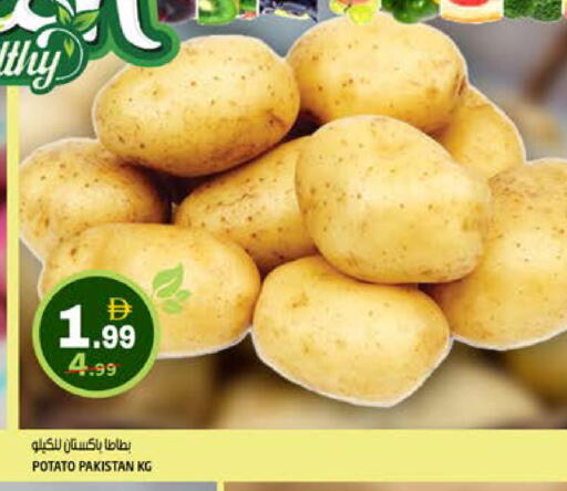 Potato from Pakistan available at Hashim Hypermarket in UAE - Sharjah / Ajman