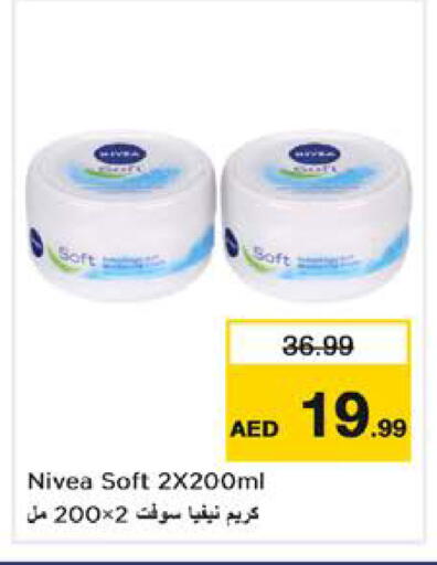 available at Nesto Hypermarket in UAE - Sharjah / Ajman