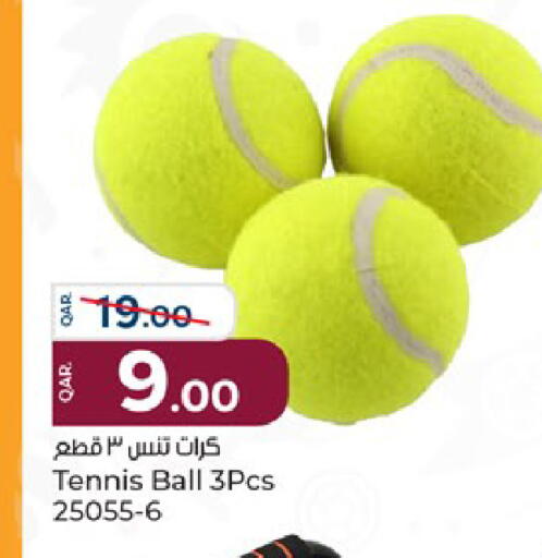 available at باريس هايبرماركت in قطر - أم صلال