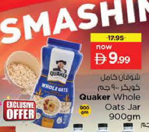available at Nesto Hypermarket in UAE - Ras al Khaimah