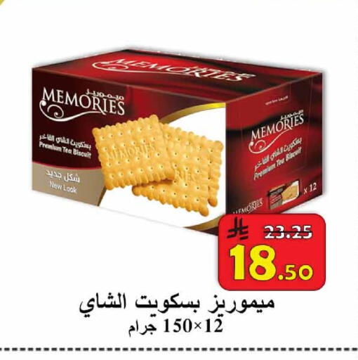 available at  Ali Sweets And Food in KSA, Saudi Arabia, Saudi - Al Hasa