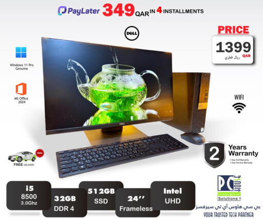 available at بيت الكمبيوتر الخاص بك in قطر - الريان