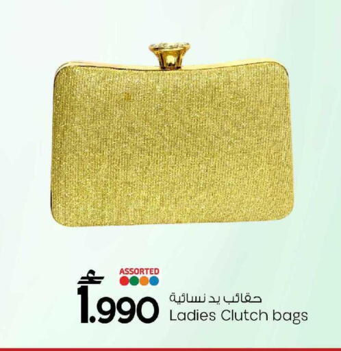 available at مارك & سايف in عُمان - مسقط‎