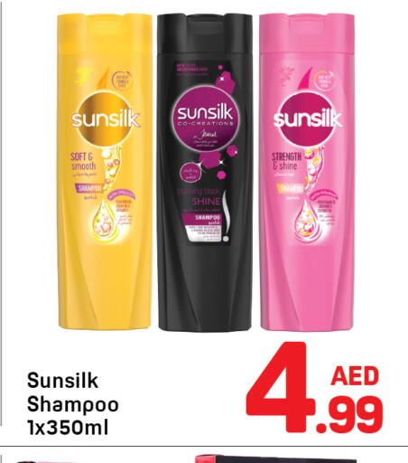 available at Day to Day Department Store in UAE - Dubai