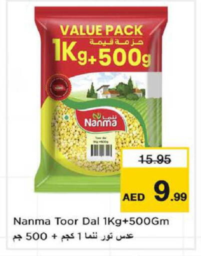 available at Nesto Hypermarket in UAE - Sharjah / Ajman